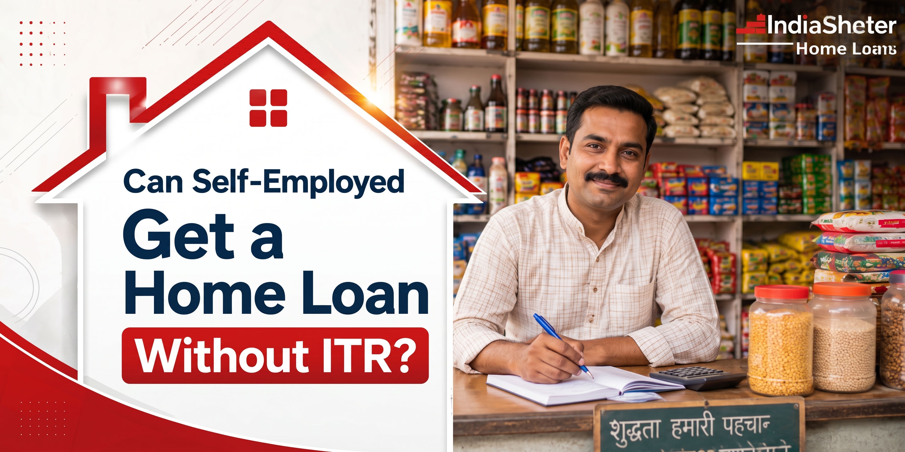 Home loan for self-employed individuals without ITR using alternative proof of income.
