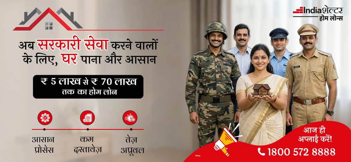 India Shelter- Best NBFC Housing Finance & Home Loan Company